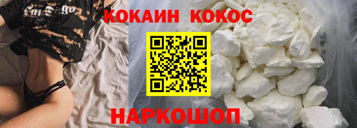 Кокаин Боливия Славянск-на-Кубани