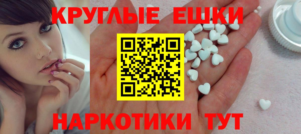 Славянск-на-Кубани  купить наркотик  Экстази XTC  Экстази  Вход с VPN  Ecstasy 250 мг 