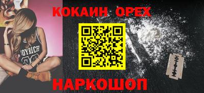 эйфоретик Бугуруслан