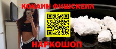 стафф Будённовск