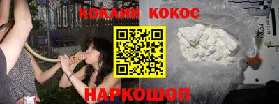 стафф Будённовск