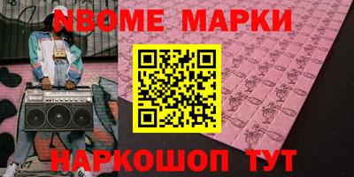 стафф Будённовск