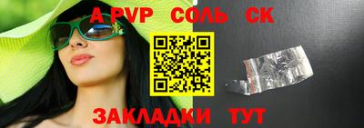стафф Будённовск