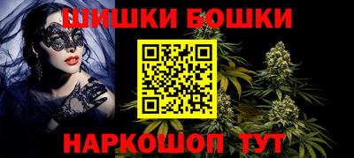 стафф Будённовск