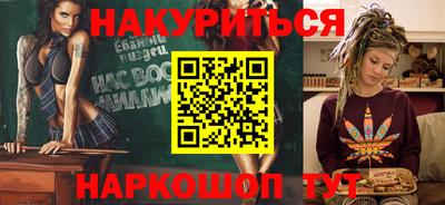 стафф Будённовск