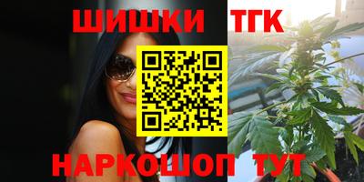 стафф Будённовск