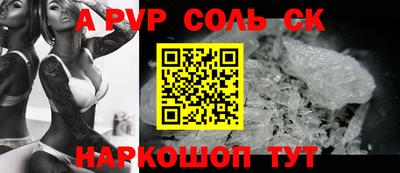 стафф Будённовск