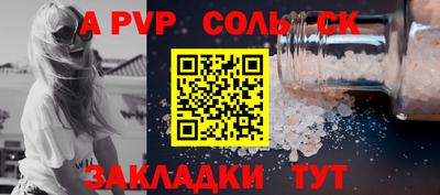 стафф Будённовск