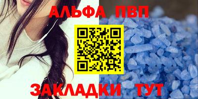 дистиллят марихуана Бузулук