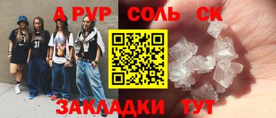 эйфоретик Бугуруслан