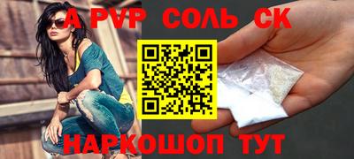 стафф Будённовск