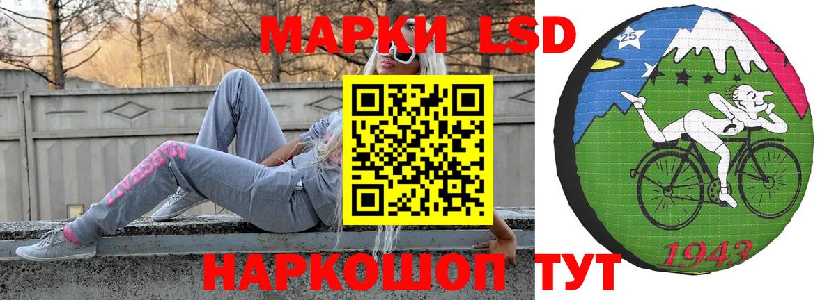 LSD-25 экстази кислота  LSD-25 экстази  Славянск-на-Кубани  Вход с VPN  Лсд 25 экстази кислота 