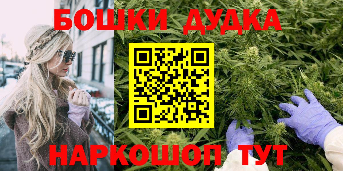 Славянск-на-Кубани  Бошки марихуана Ganja  Вход с VPN  Марихуана ГИДРОПОН  Канабис сатива 