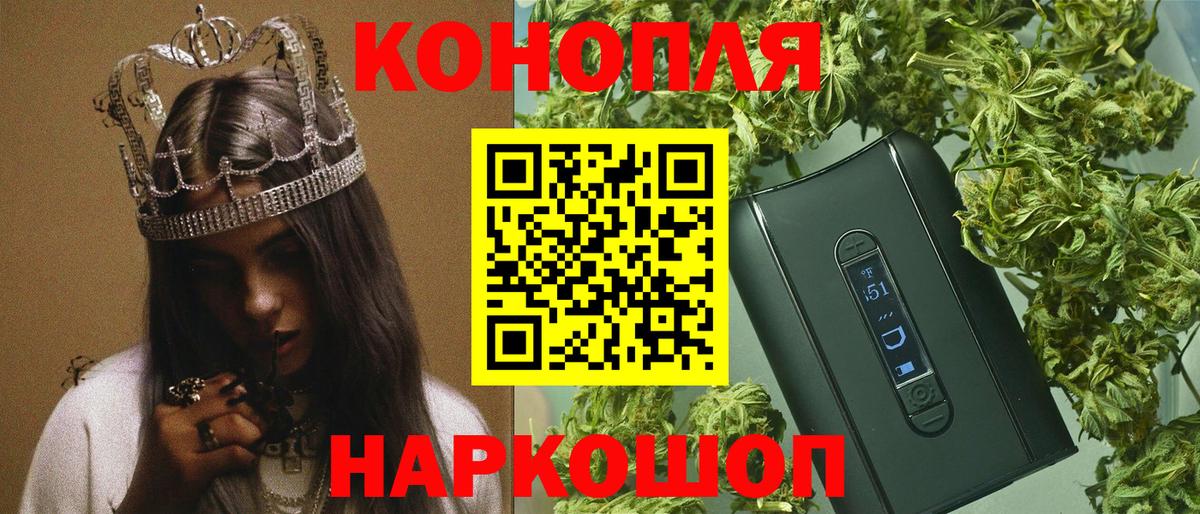 Каннабис Amnesia Славянск-на-Кубани